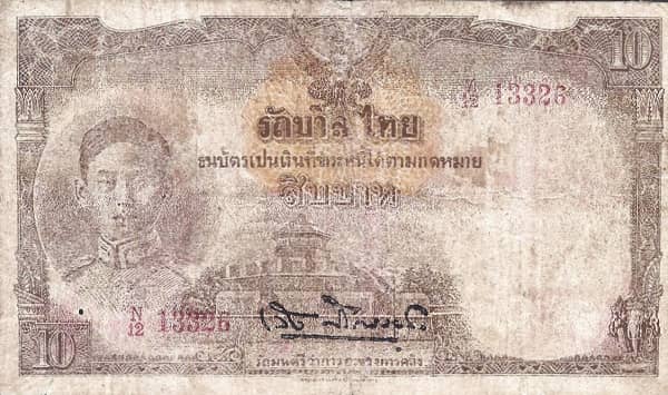 10 Baht