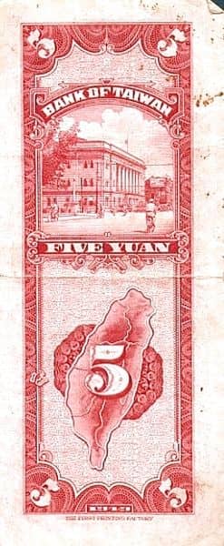 5 Yuan