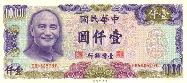 1000 Yuan