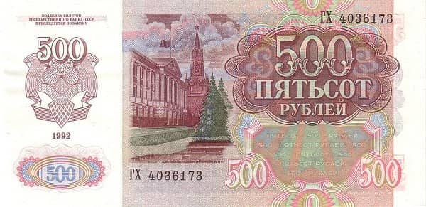 500 Rubles