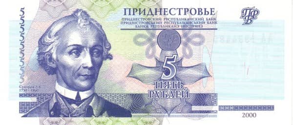 5 Rubles