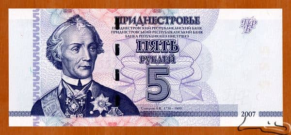 5 Rubles