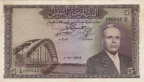 5 Dinars