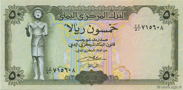 50 Rials