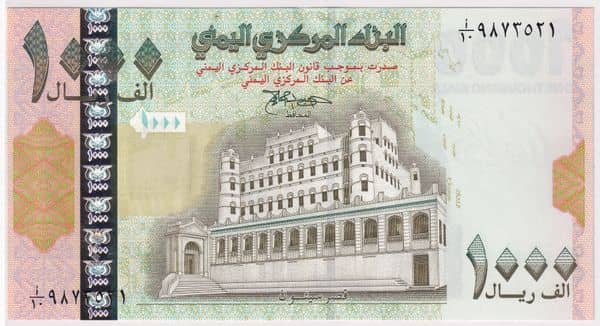 1000 Rials