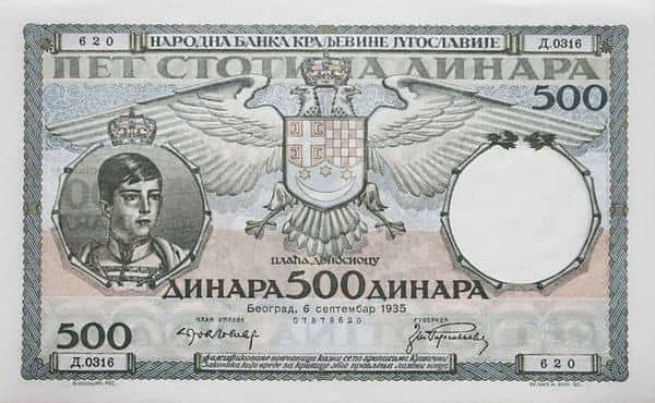 500 Dinara