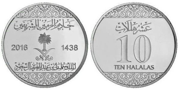 10 halalas (Salman bin Abdulaziz)