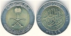 100 halalas (Abdalá bin Abdulaziz)