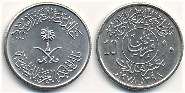 10 halalas (FAO)