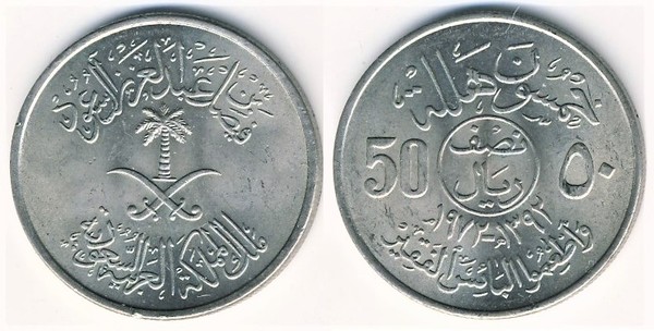 50 halalas (FAO)