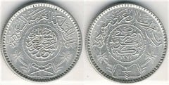 1/4 riyal (Saúd bin Abdulaziz)