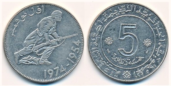 5 dinares (20° anniversario della Rivoluzione)