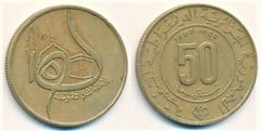 50 centimes (1.400 Aniversario del vuelo del Profeta Muhammad)