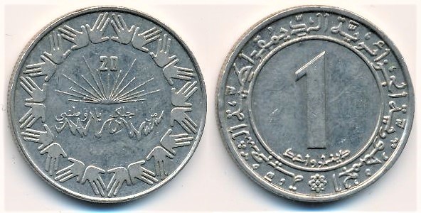 1 dinar (20° Anniversario dell'Indipendenza)