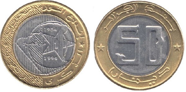 50 dinares (40° anniversario della Rivoluzione)