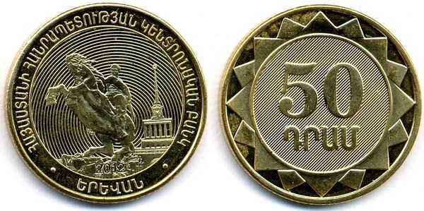 50 dram (Statua di Davide di Sasoun-Yerevan)