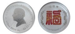 50 centesimi (Anno del Serpente)