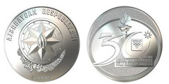 5 manat (30° anniversario della creazione del Comitato Olimpico Nazionale)