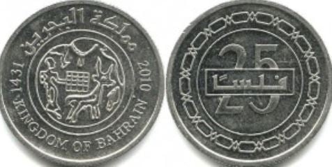 25 filsan (Reino)