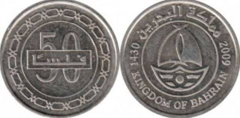 50 filsan (Reino)