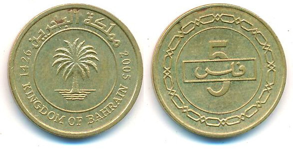 5 fils (Reino)