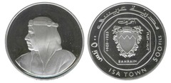 500 fils (Apertura de Isa Town)