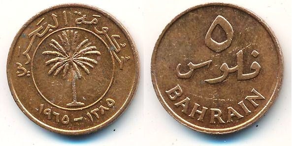 5 fils