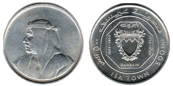 500 fils (Apertura di Isa Town)