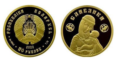 50 rubli (Donna slava)