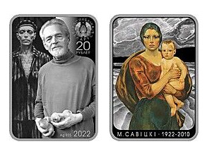 2 rubli (Mikhail Savitsky. 100 anni)