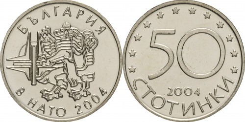 50 stotinki (Ammissione della Bulgaria alla NATO)