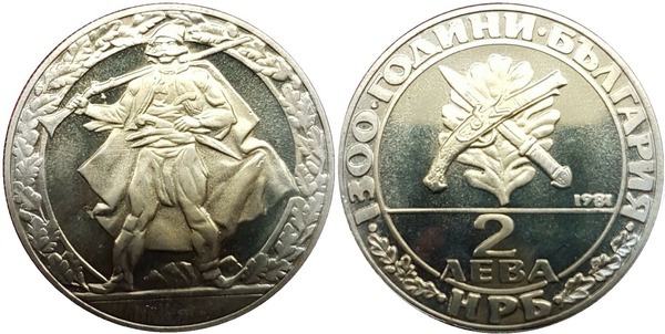 2 leva (1300° anniversario della Bulgaria - Haidouks)