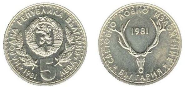 5 Leva (Mostra internazionale della caccia)
