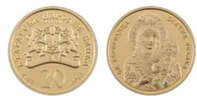 20 leva (Vergine Maria La Mela d'Oro)