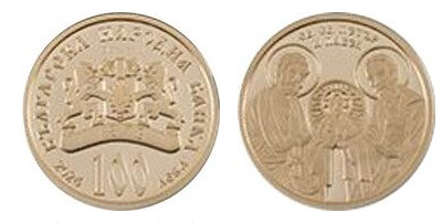 100 leva (San Pietro e Paolo)