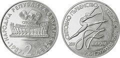 2 Leva (XIII Campionato mondiale di ginnastica ritmica - Varna 87)