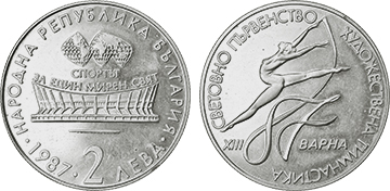 2 Leva (XIII Campionato mondiale di ginnastica ritmica - Varna 87)