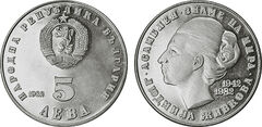 5 leva (40° anniversario della nascita di Lyudmila Zhivkova)