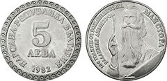 5 leva (100° anniversario della nascita di Vladimir Dimitrov)