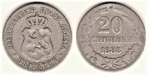 20 stotinki (Ferdinando I)