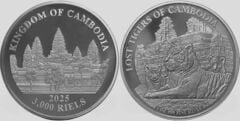 3.000 riel (Tigri perdute della Cambogia)