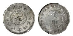 1 yuan (Hupeh-Honan-Anhwei Soviet)