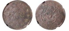20 contanti (Countermark-Hunan-Hupeh Soviet)