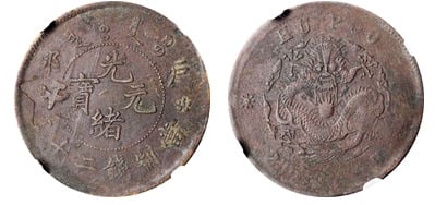 20 contanti (Countermark-Hunan-Hupeh Soviet)