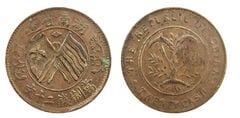 20 contanti (Countermark-Hunan-Hupeh Soviet)