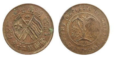 20 contanti (Countermark-Hunan-Hupeh Soviet)