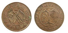20 contanti (Countermark-Hunan-Hupeh Soviet)