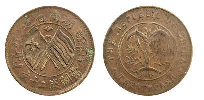 20 contanti (Countermark-Hunan-Hupeh Soviet)