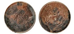 20 in contanti (Countermark-Szechuan-Shensi Soviet)