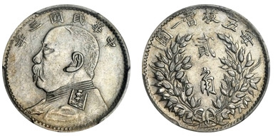 2 jiao (dollaro dell'uomo grasso, tipo imitazione)